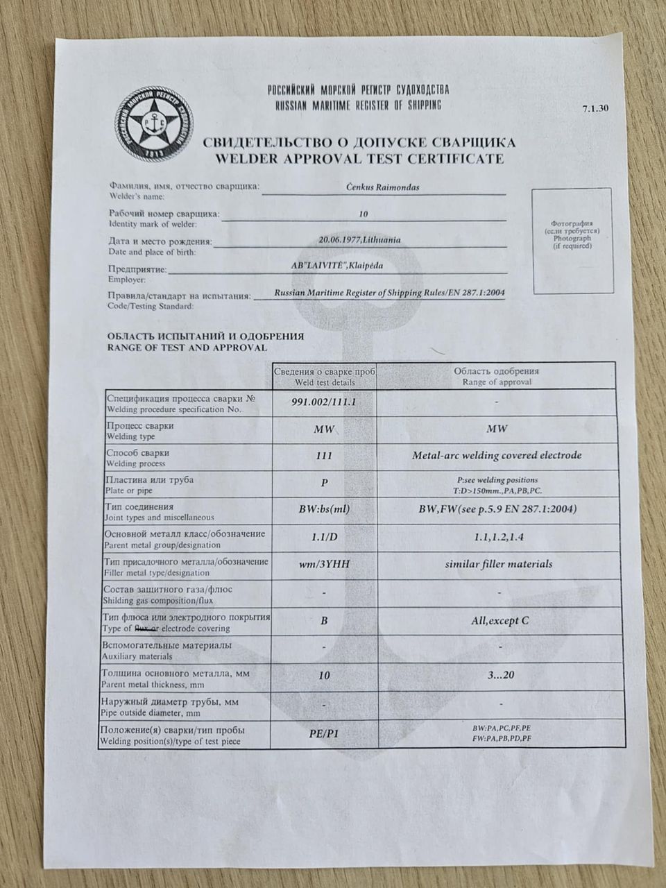 Neringa Passagiersschip 1986 – 50 passagiers + CVO-certificaat - Foto 41